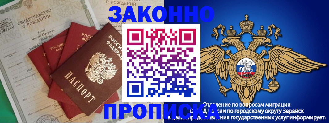 найти адрес прописки в Владимирской области