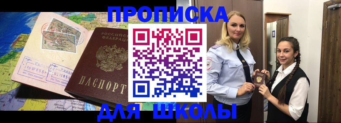 прописка поиск в Владимирской области