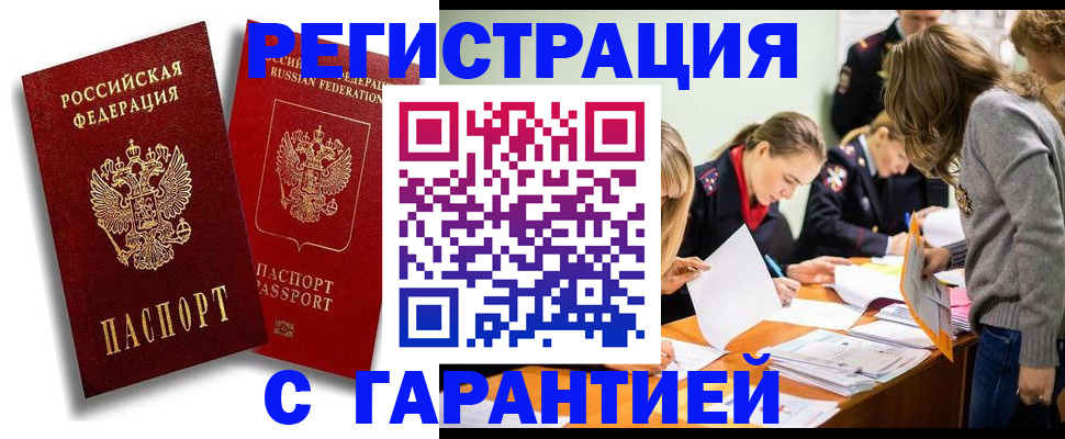 пропишу в квартире в Владимирской области